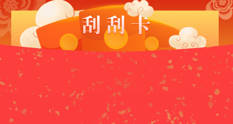 加拿大28,刮奖在线预测,加拿大pc2.8在线预测,预测结果,加拿大预测,加拿大最准预测